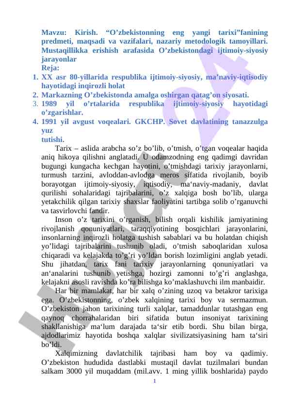 O'zbekiston tarixi: mustaqillikka erishish va o'zgarishlar