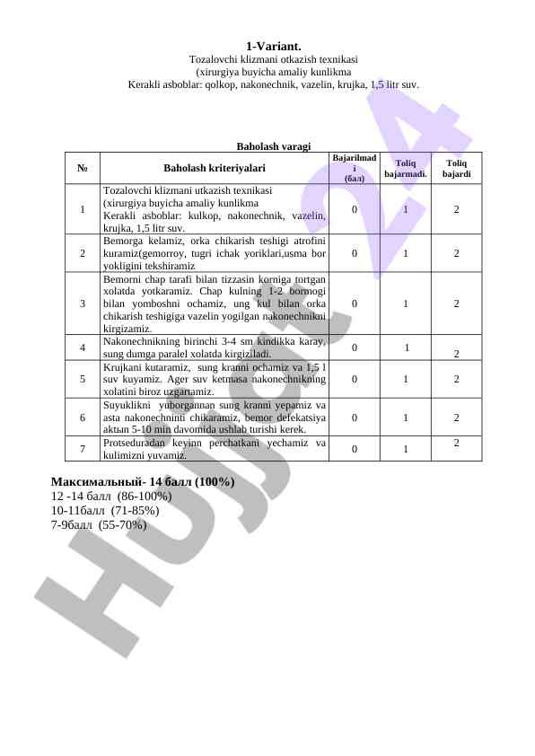 Tozalovchi klizmani otkazish texnikasi bo'yicha amaliy