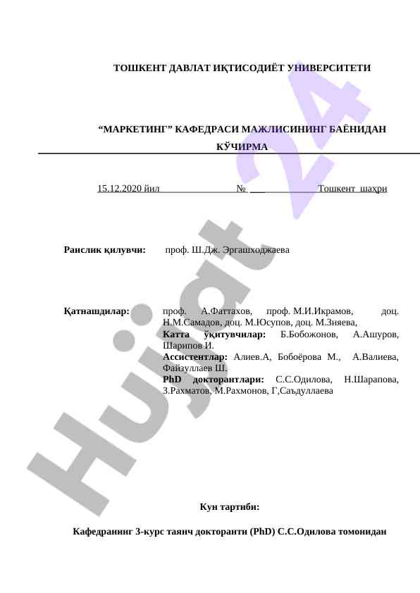 Yillik hisobot: iste'mol tovarlar milliy brendi
