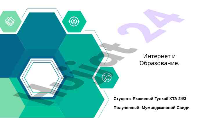 Onlayn ta'lim evolyutsiyasi va texnologiyalar ta'siri
