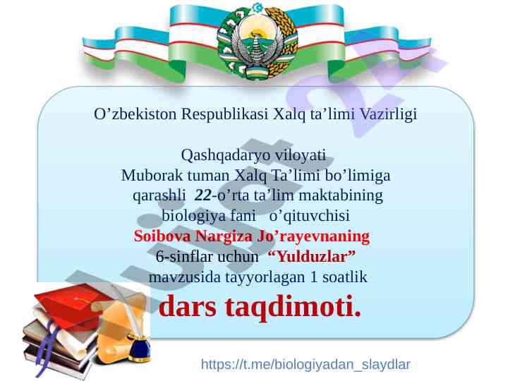 Yulduzlar mavzusida dars taqdimoti