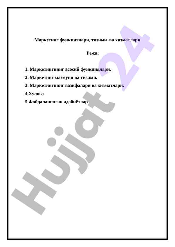 Marketing funksiyalari va tizimi haqida tahlil