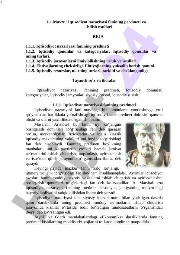 Iqtisodiyot nazariyasi fanining predmeti va bilish usullari