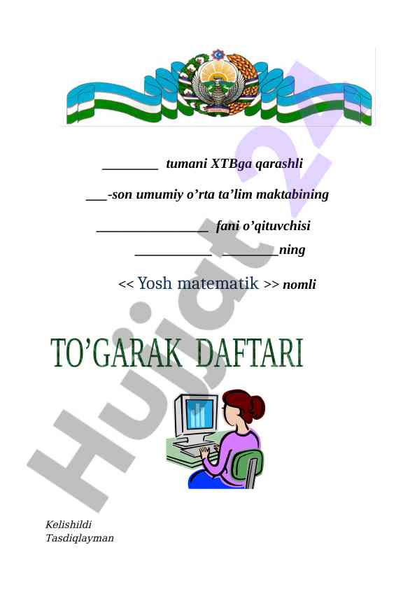 Yosh matematiklar to'g'aragi rejasi