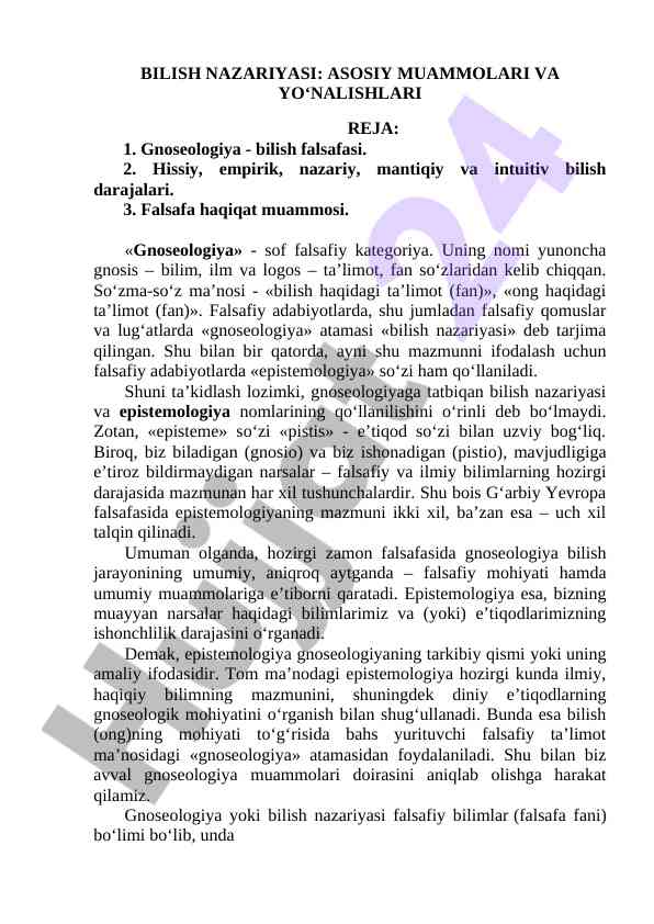 Bilish nazariyasi asosiy muammolari va yo‘nalishlari