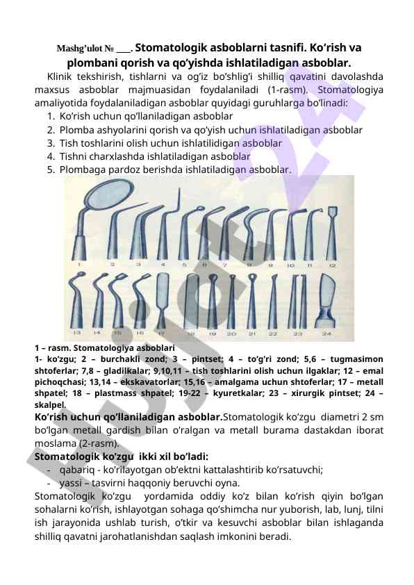 Stomatologik asboblarni tasnifi va ularning foydalanilishi