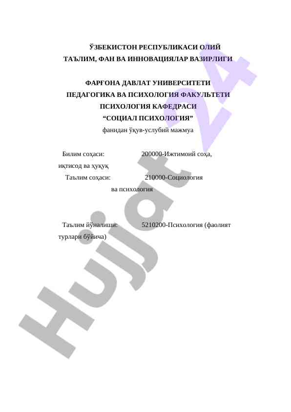 Psixologiya fanidan o‘quv-uslubiy majmua 2023