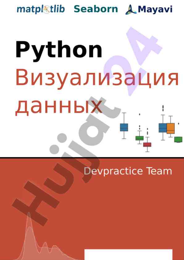 Python data visualization libraries overview