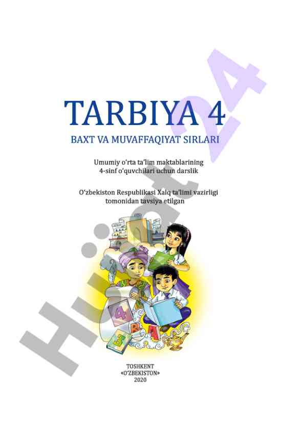 Tarbiyaga bag‘ishlangan 4-sinf darslik
