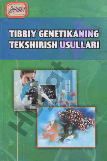Tibbiy genetikaning tekshirish usullari o‘quv qo‘llanma