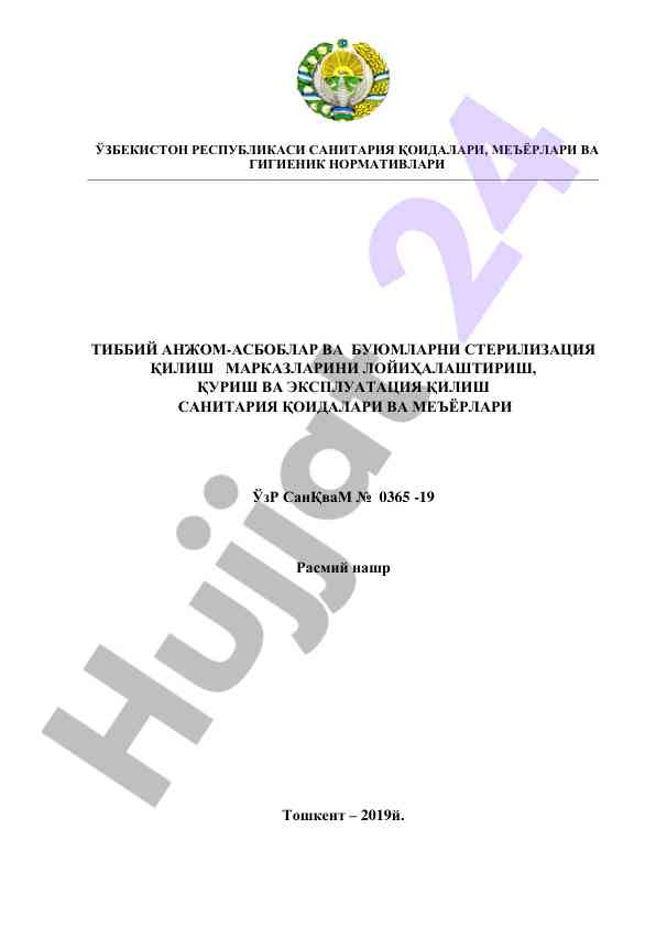Uzbekiston respublikasi sanitariya qoidalari va me'yorlari