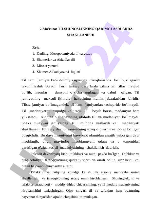 Tilshunoslikning qadimgi asrlarda shakllanishi