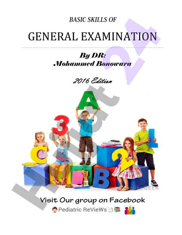 Basic skills of general examination guidelines