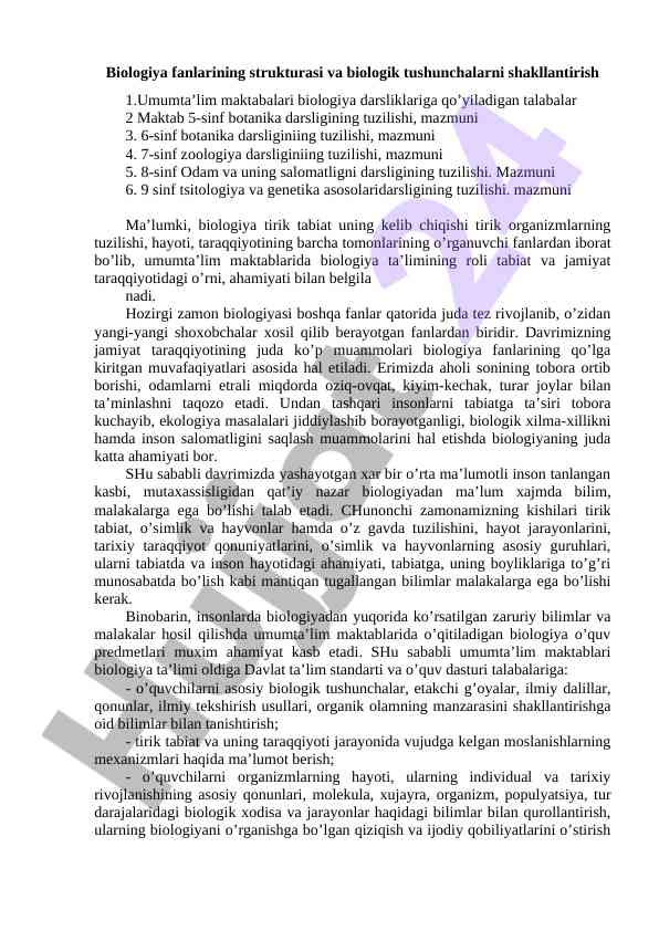 Biologiya fanlarining struktura va tushunchalar