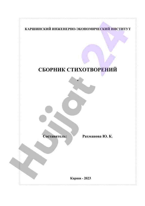 O‘qituvchilar uchun rus tili o‘rganish muhimligi