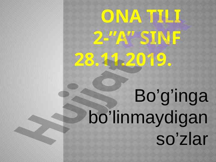 Bo’g’inga bo’linmaydigan so’zlar dars ishlanmasi