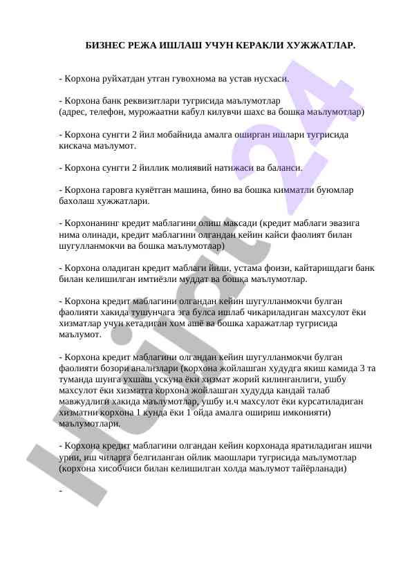 Biznes reja ishlash uchun kerakli hujjatlar