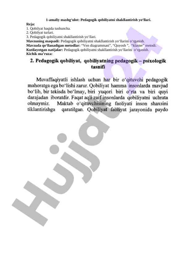 Pedagogik qobiliyatni shakllantirish yo‘llari