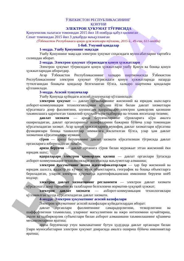 Davlat boshqaruvi asoslari va fuqarolar huquqlari