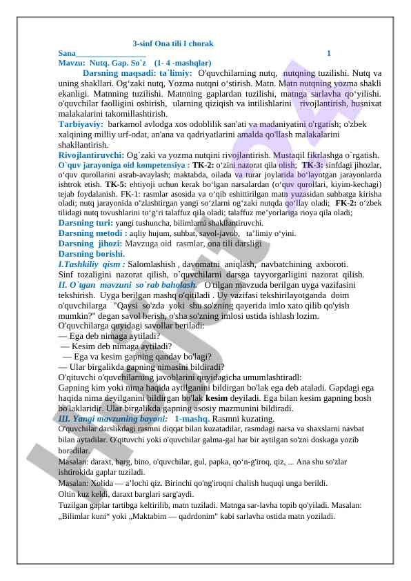 Nutq va gapning tuzilishi 3-sinf dars ishlanmasi