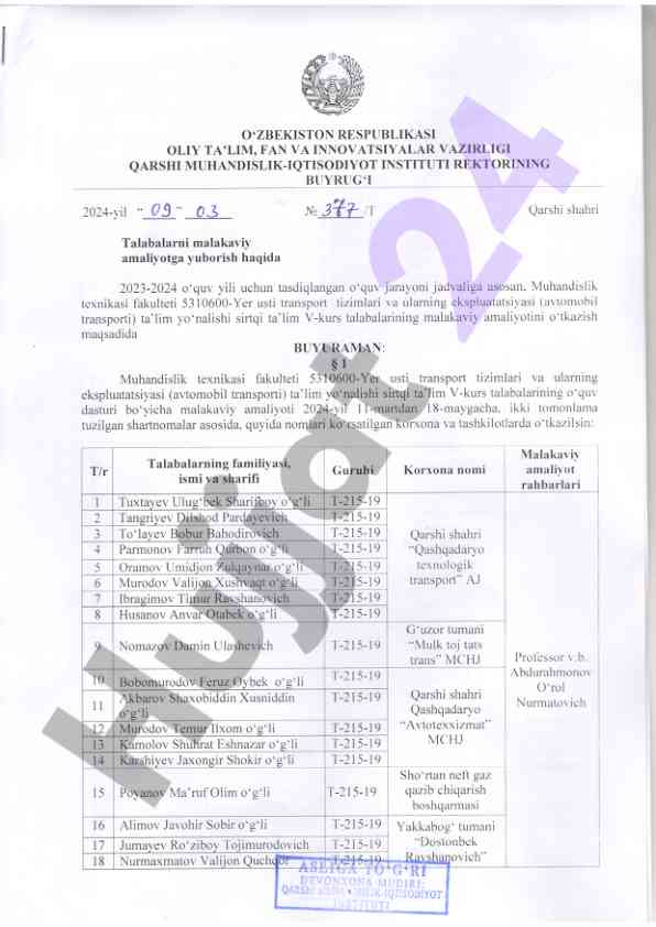 Malakaviy amaliyotga yuborish bo'yicha buyruq 2024
