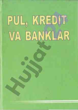 Pul kredit va banklar o‘quv qo‘llanmasi