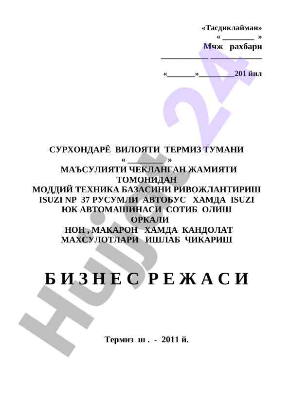 Moddiy texnika bazasi rivojlantirish rejasi