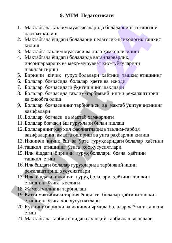 Bolalar sogligini nazorat qilish usullari