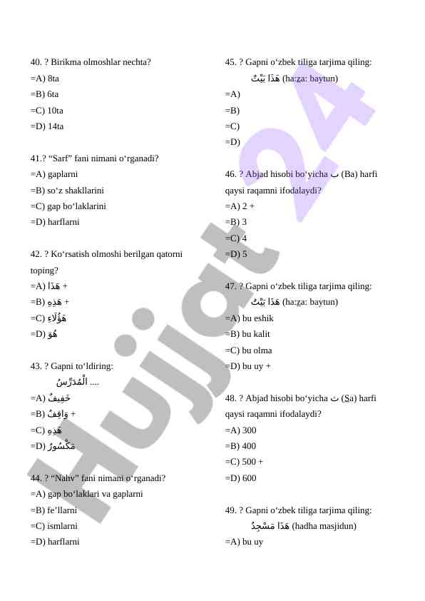Product image 4