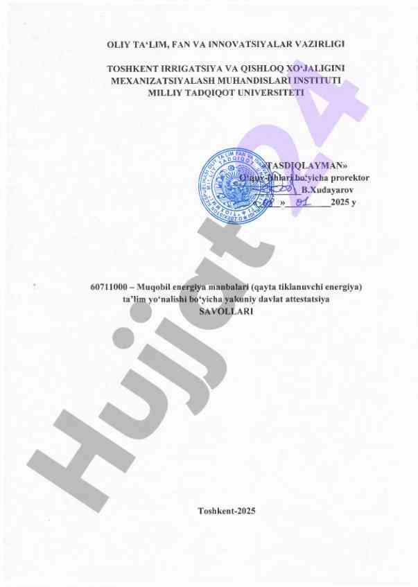 Innovative methods in research analysis 2025
