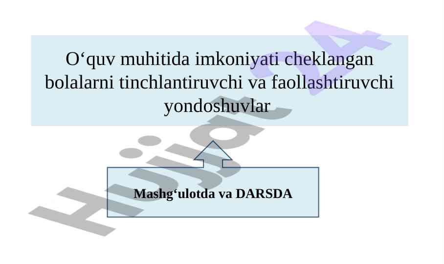 Tinchlantiruvchi yondoshuvlar imkoniyati cheklangan bolalar uchun