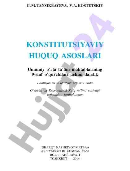 Konstitusiyaviy huquq asoslari darslik 9-sinf uchun