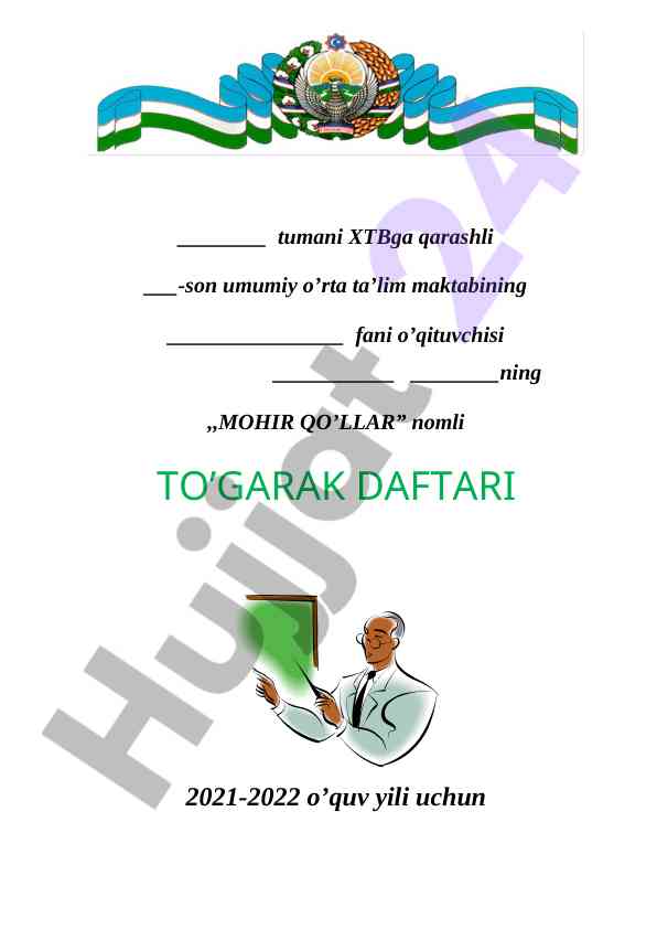 Xalq hunarmandchiligi haqida tushunchalar to'garak rejasi