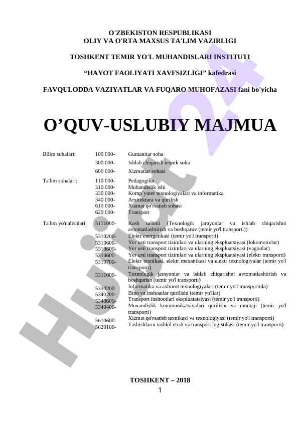 Favqulodda vaziyatlar va fuqaro muhofazasi o‘qvuslubiy