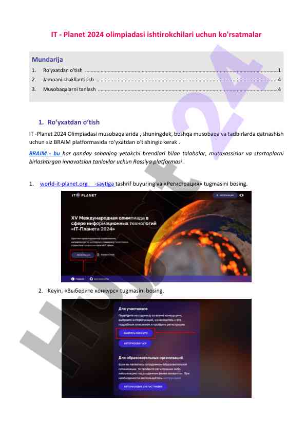 It - planet 2024 olimpiadasi uchun ko'rsatmalar