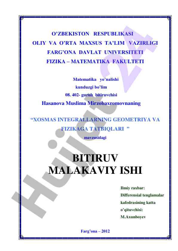 Xosmas integrallarning geometriya va fizikaga tatbiqlari