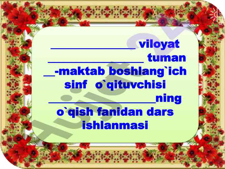 Dars ishlanmasi: o'qish fanidan ertaklar o'rni