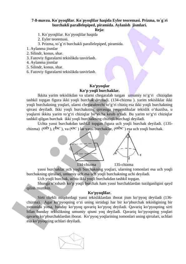 Ko`pyoqlilar va eylеr teореmasi mavzusi