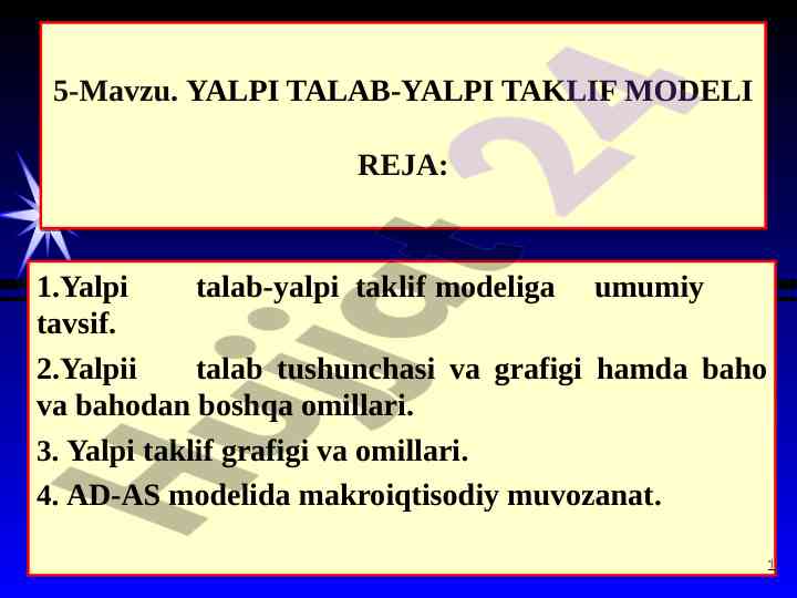 Yalpi talab-yalpi taklif modeli va ad-as tahlili