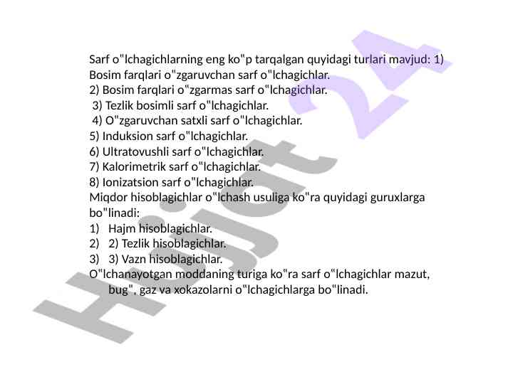 Sarf o'lchagichlar turlari va ularning ishlash usullari