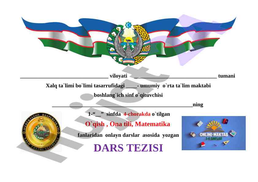 Onlayn darslar bo'yicha dars tezisi 1-sinf