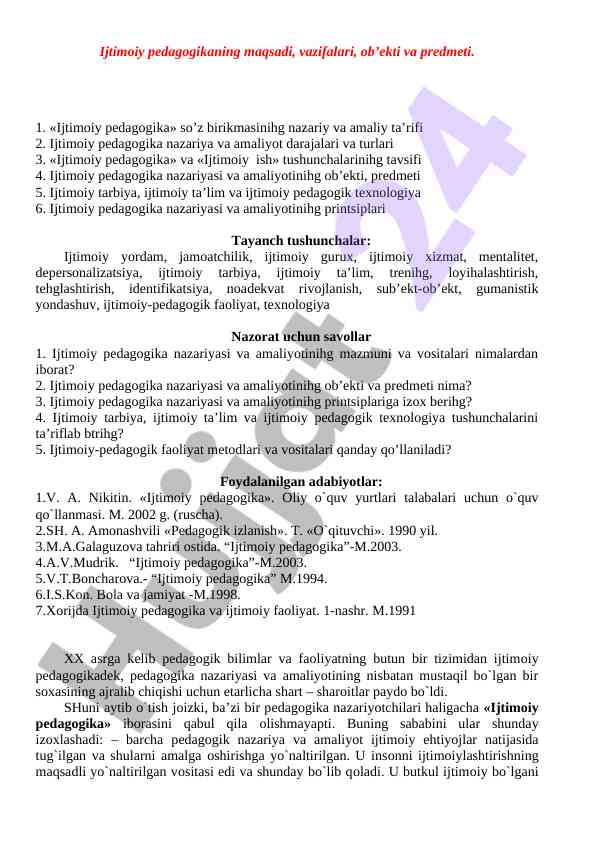 Ijtimoiy pedagogikani o‘rganish va uning asoslari