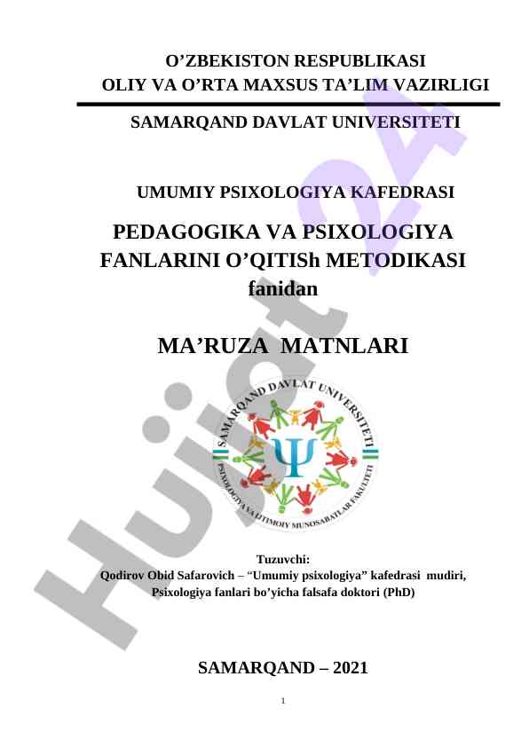 Pedagogika va psixologiya fanlarini o‘qitish metodikasi