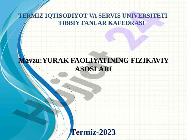 Yurak faoliyatining fizikaviy asoslari