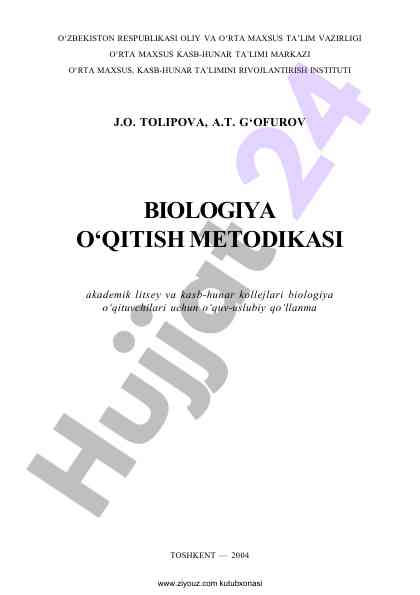 Biologiya o‘qitish metodikasi qo‘llanmasi