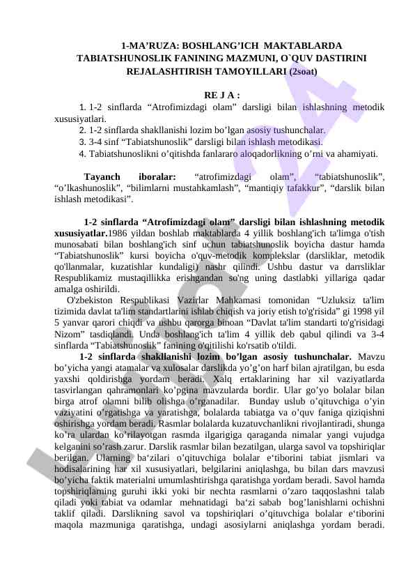 Boshlang'ich maktablarda tabiatshunoslik fanining mazmuni