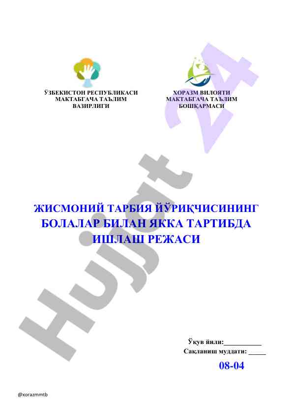 Bolalar bilan jismoniy tarbiya rejasi