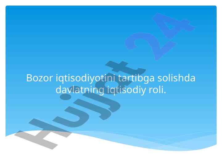Bozor iqtisodiyotini tartibga solishning davlat roli