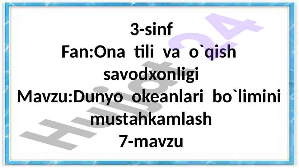 Dunyo okeanlari bo`limini mustahkamlash testi
