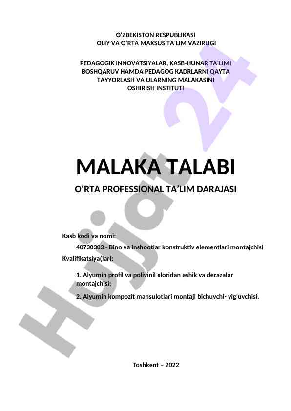 O‘rta professional ta’lim malaka talabi 2022